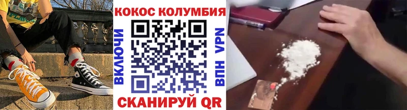 Купить где  Духовщина  COCAIN 97% 