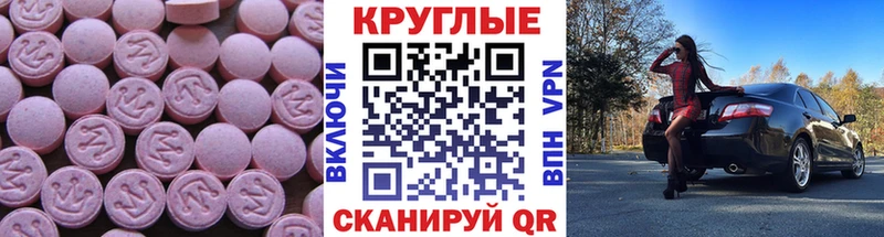 Купить  Духовщина  Экстази TESLA 