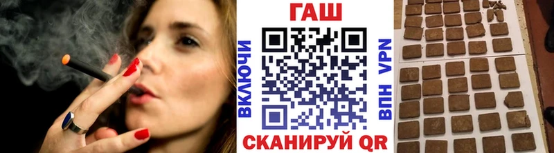 ГАШИШ гарик  Купить где  Духовщина 