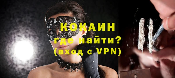 стафф Бабаево