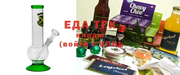 кокаин премиум Ахтубинск