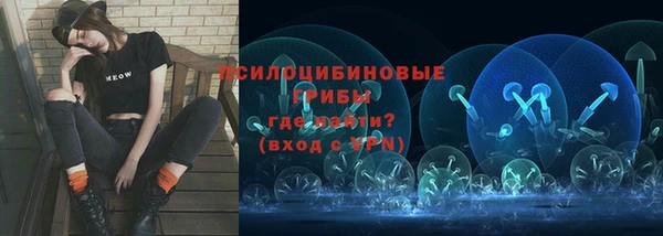 кокаин премиум Ахтубинск