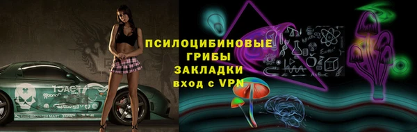 стафф Бабаево