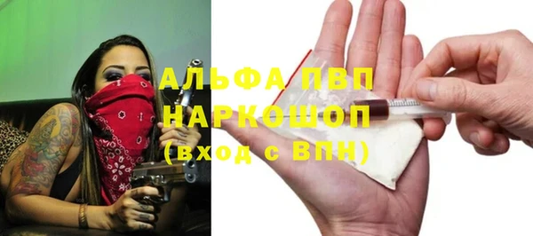 стафф Бабаево