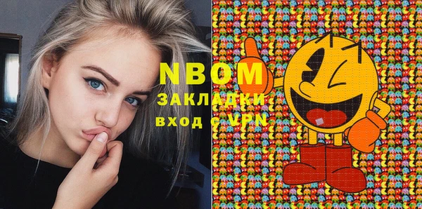 стафф Бабаево