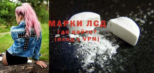 стафф Бабаево