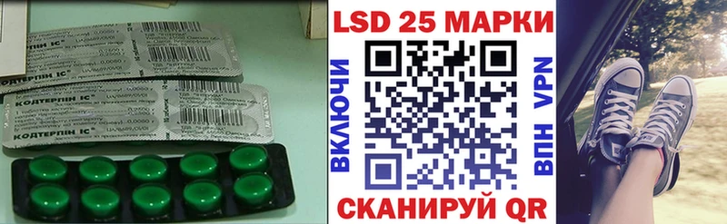 LSD-25 экстази кислота  Купить где  Духовщина 