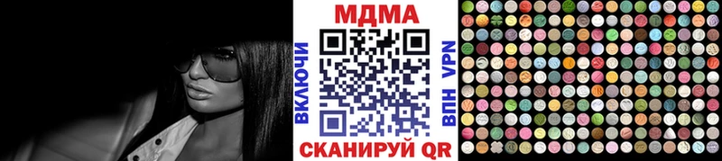 Купить где  Духовщина  МДМА молли 