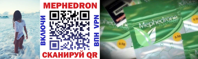 Меф VHQ  Купить  Духовщина 