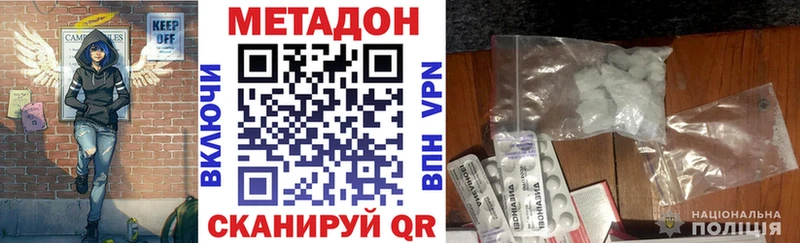 Купить  Духовщина  МЕТАДОН мёд 